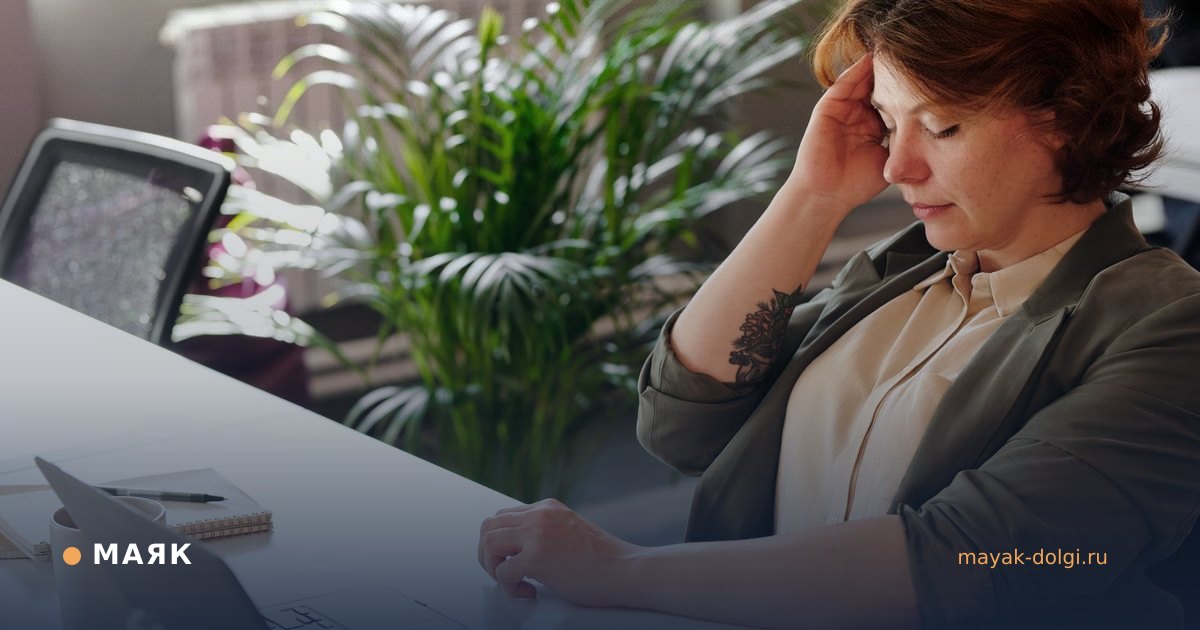 Узнают ли на работе о банкротстве