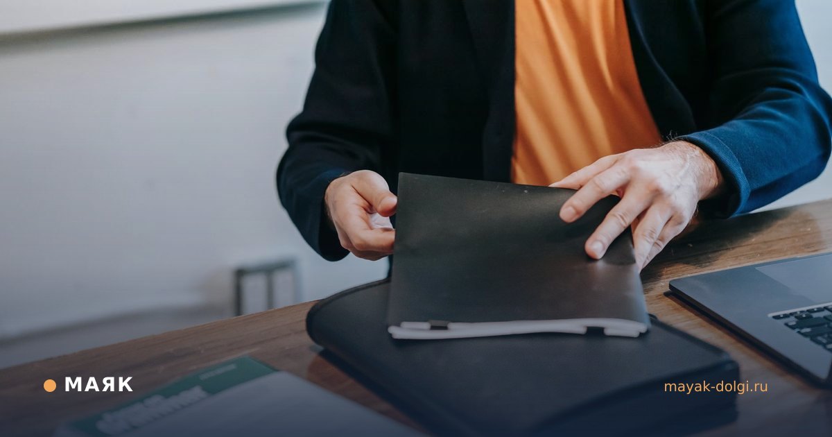 Исполнительский сбор 7%: за что и как уменьшить